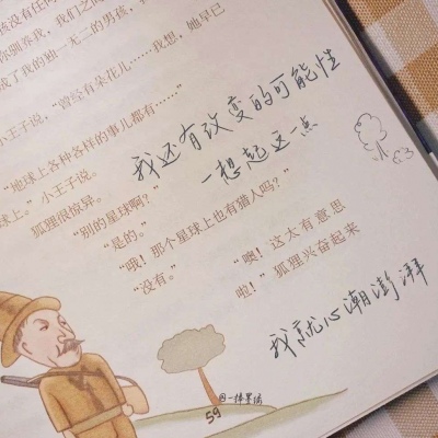 兽设星空场景设计福瑞交流群